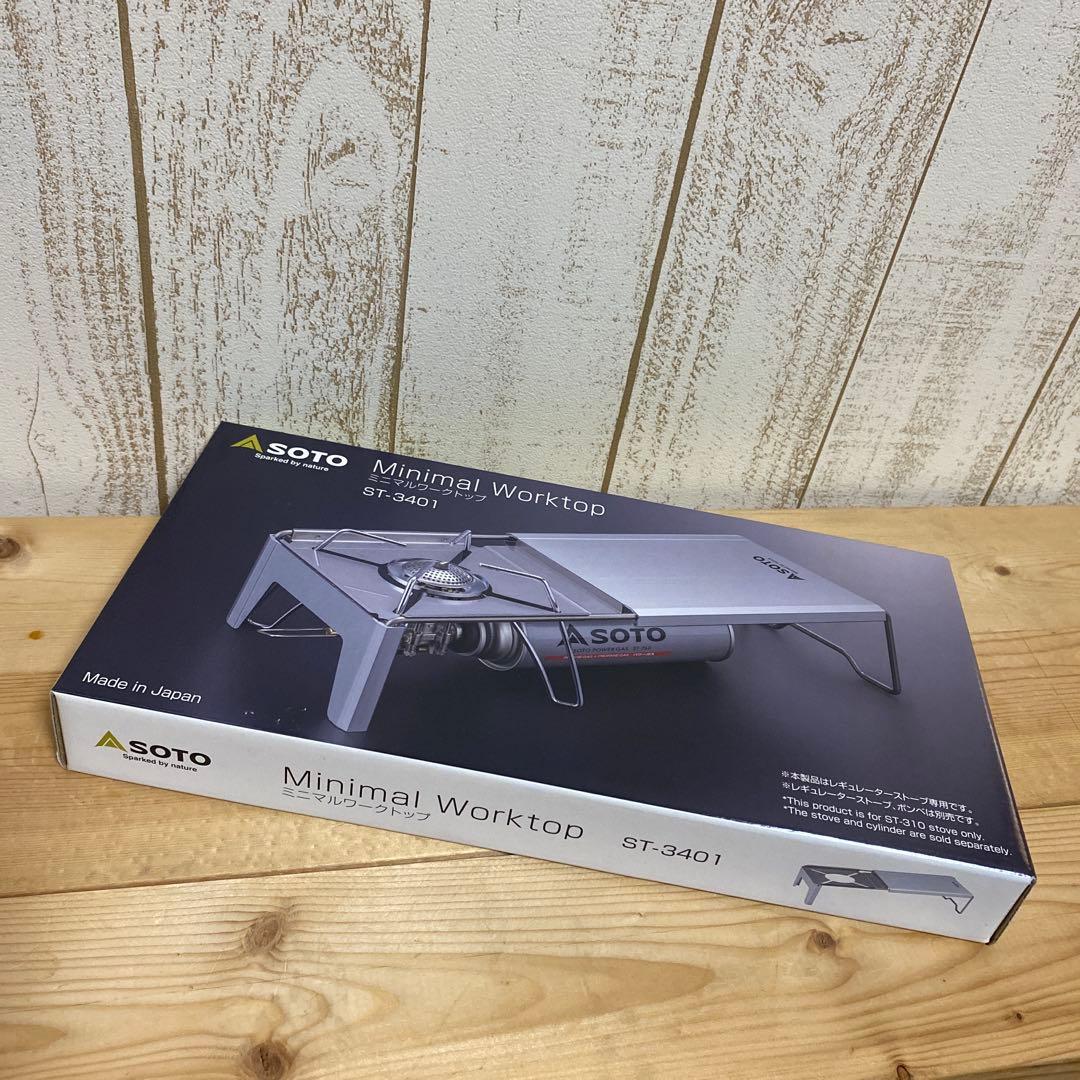 SOTO レギュラーストーブST-310 ＆ ミニマルワークトップST-3401