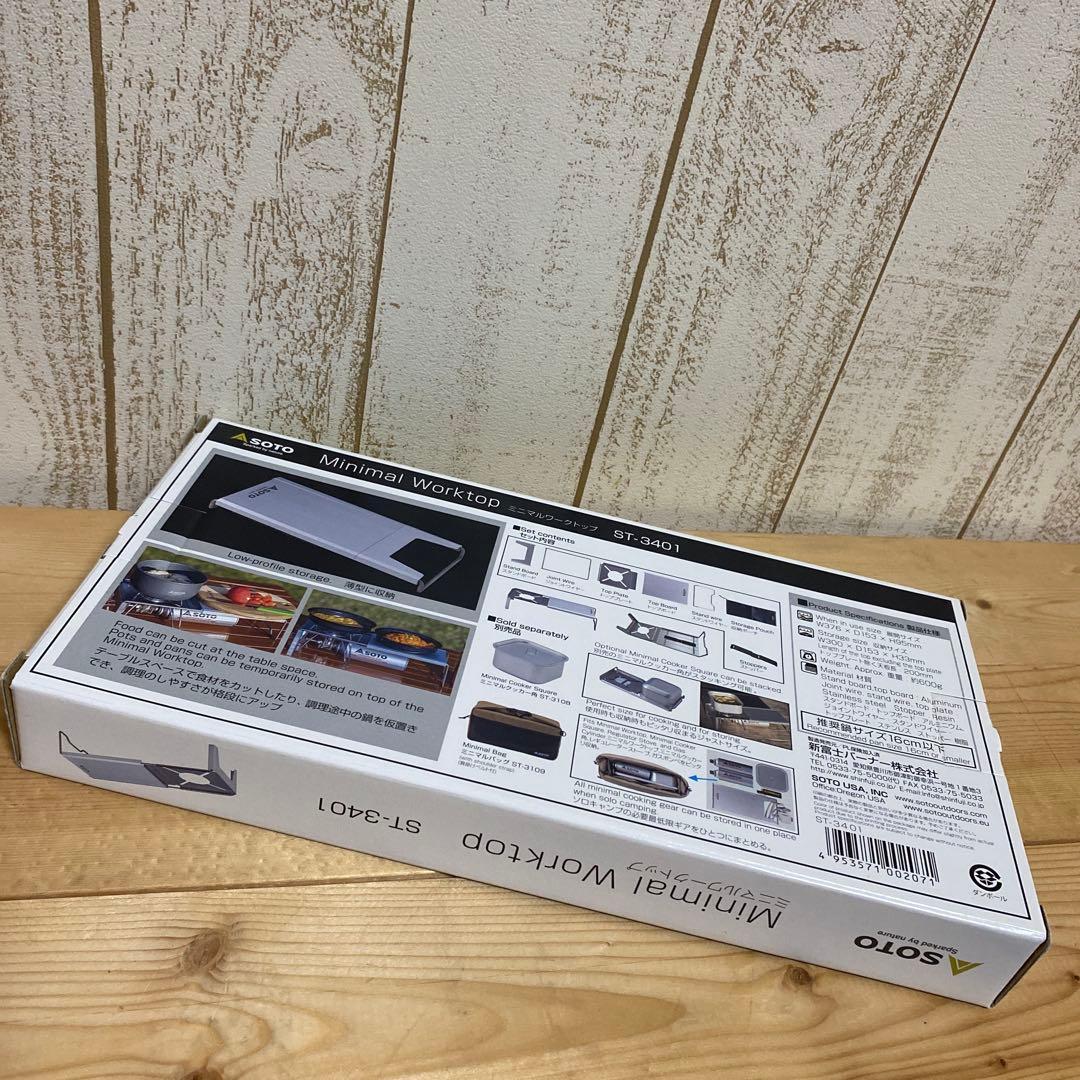 SOTO レギュラーストーブST-310 ＆ ミニマルワークトップST-3401