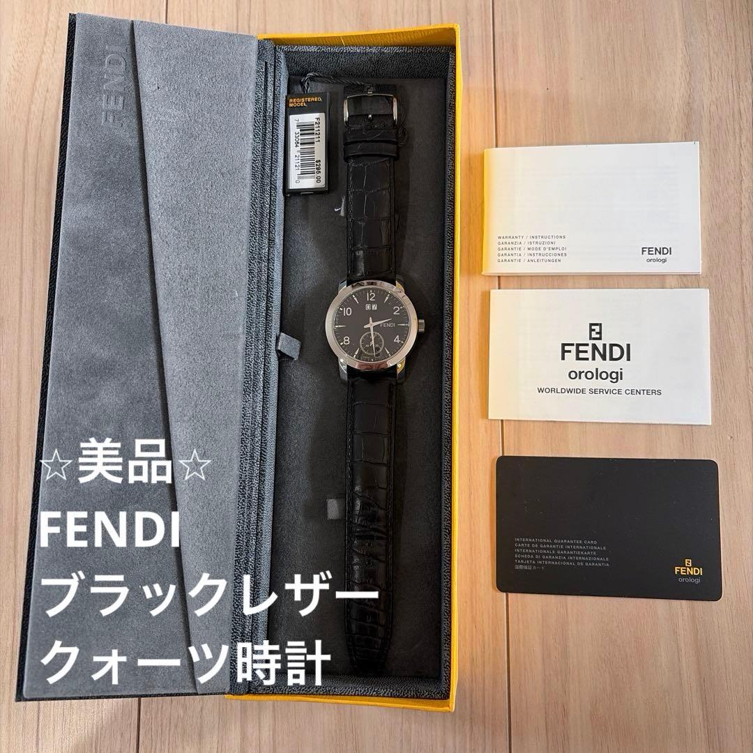 FENDI ブラックレザー 腕時計 クォーツ
