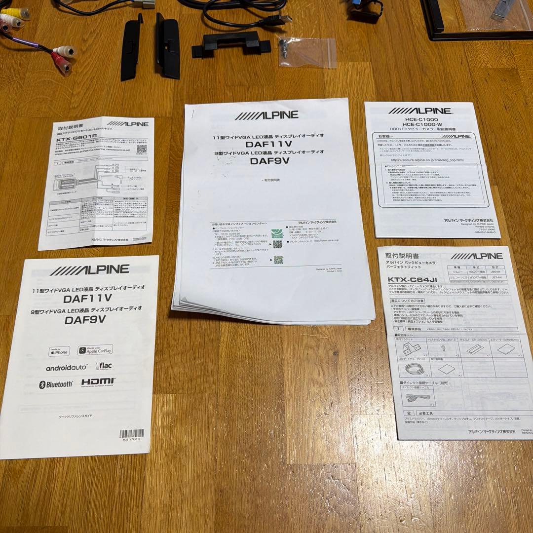 ALPINE DAF11V ディスプレイオーディオ バックカメラジムニー用配線付