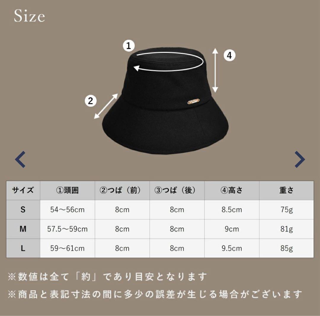 芦屋ロサブラン 100%完全遮光 バケットハット