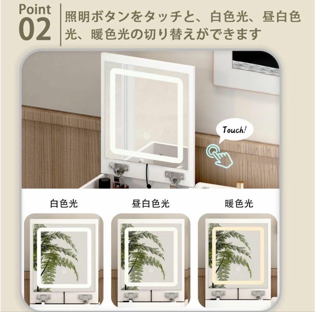 ドレッサー ワイヤレス付き コンパクト テーブル ライト付き 幅60cm 大容量