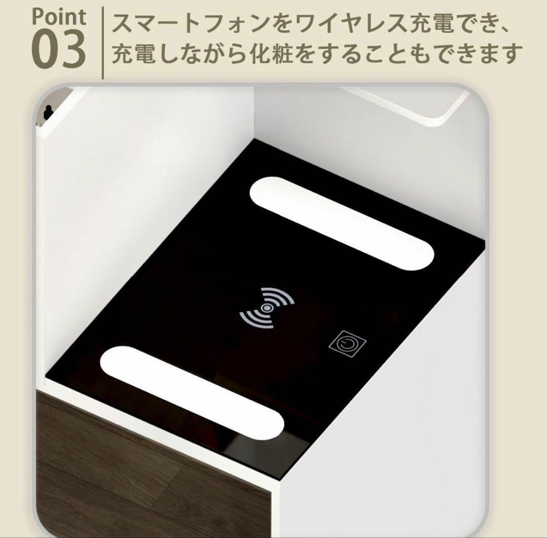ドレッサー ワイヤレス付き コンパクト テーブル ライト付き 幅60cm 大容量