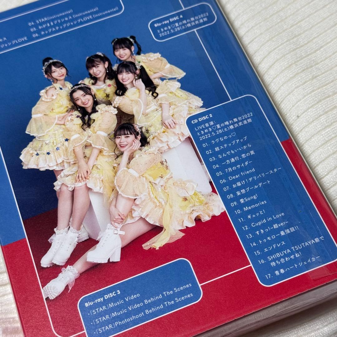 超ときめき♡宣伝部 STAR FC限定盤