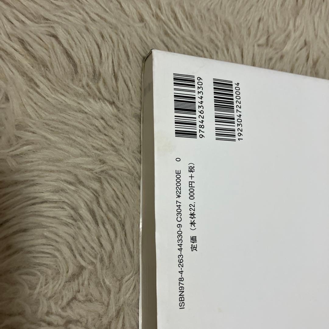 クリニカルカリオロジー = Clinical cariology