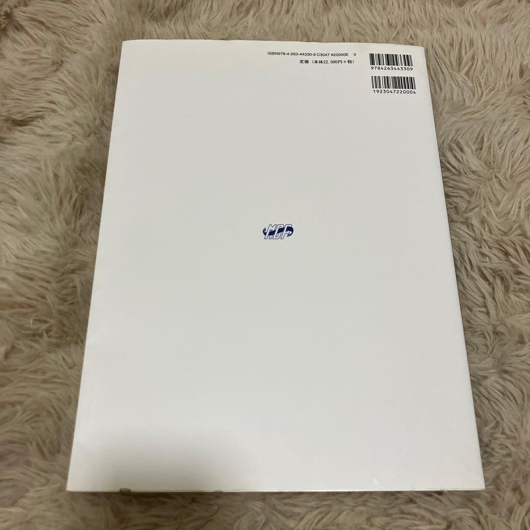 クリニカルカリオロジー = Clinical cariology