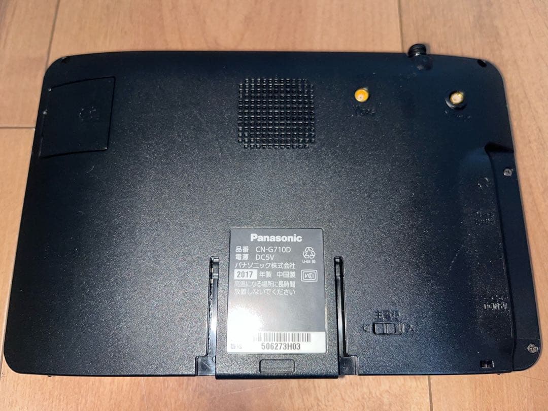 カーナビ Panasonic Gorilla CN-G710D