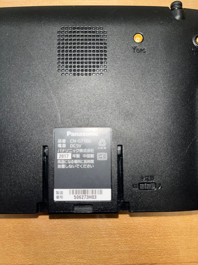 カーナビ Panasonic Gorilla CN-G710D