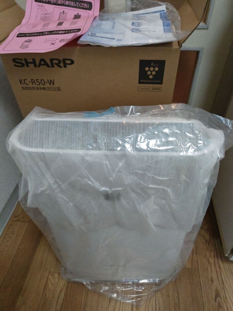 SHARP KC-R50-W 2024年製 プラズマクラスター　加湿未使用2
