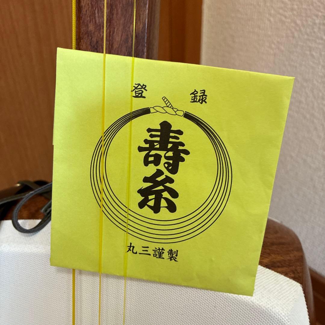 三味線　初心者向け