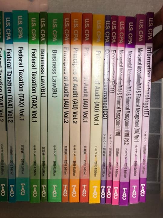 uscpa tac全教材 2016年度版