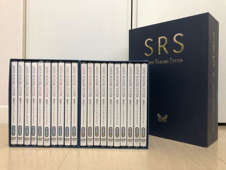 【自己啓発】栗田式 速読 スーパーリーディングシステム