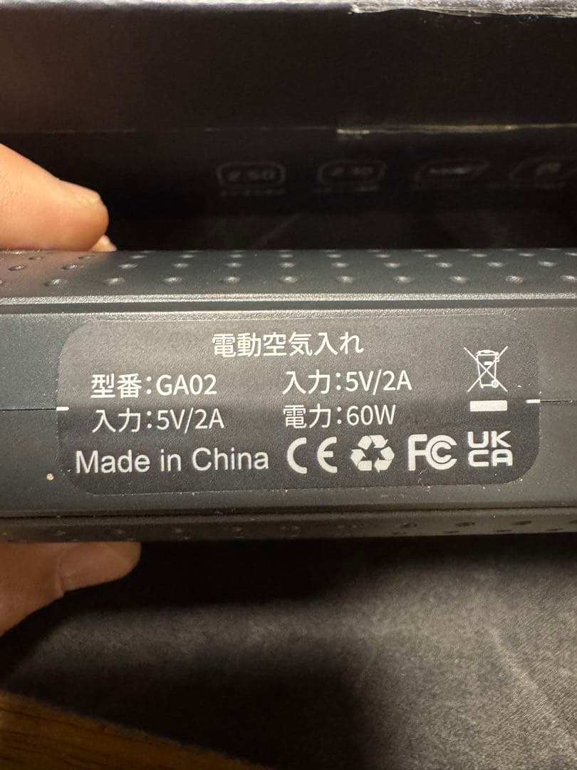 boifun バイク用 スマートモニター MT04 カメラ無しモデル おまけ付き