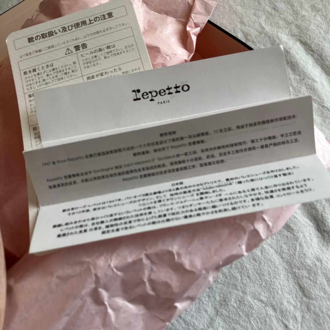 repetto バレエシューズ　サイズ39 （25センチ）