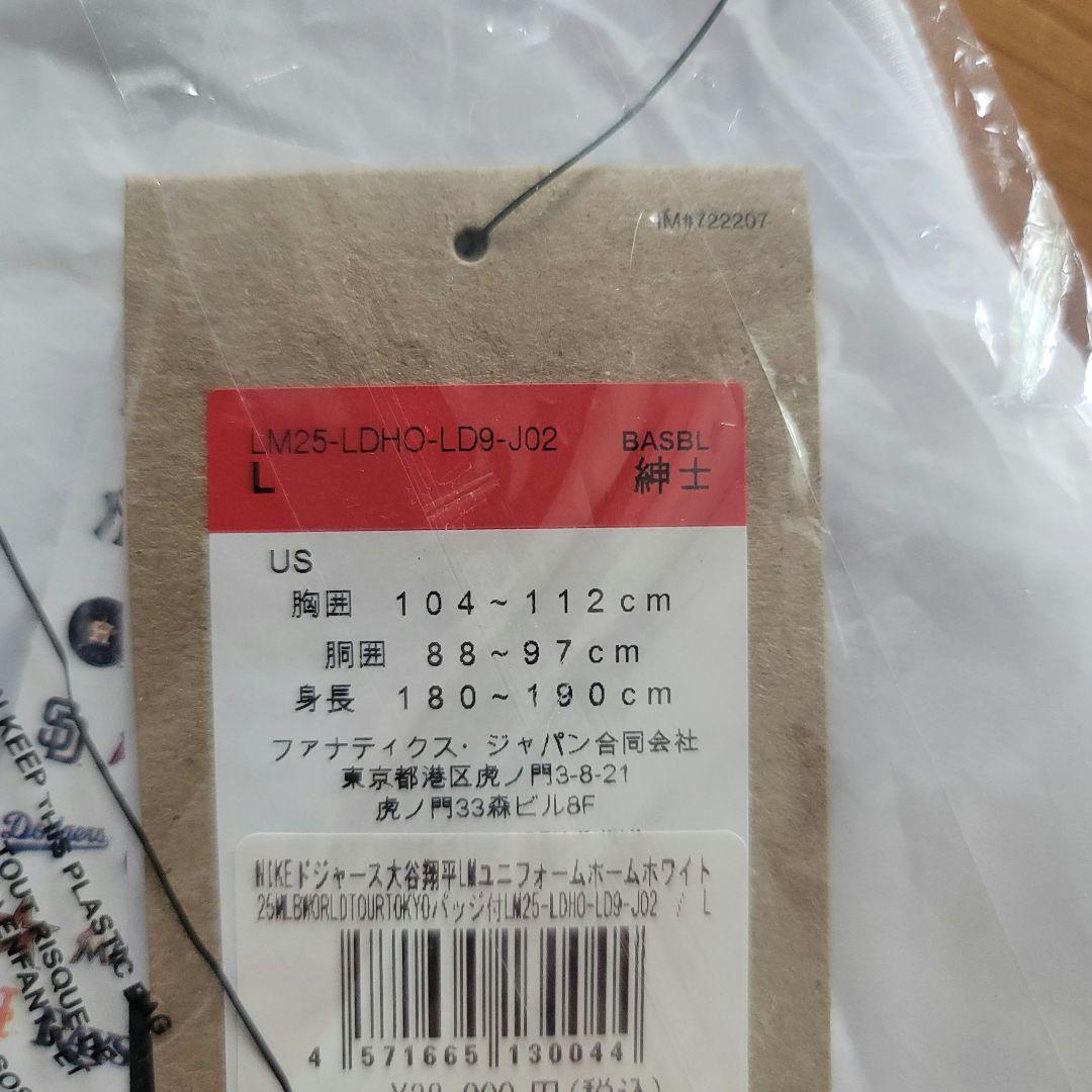 超人気品 大谷翔平2025東京シリーズ限定ユニフォームLサイズ MLB公式即完売
