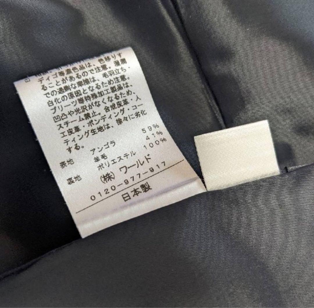 Modify/モディファイ アンゴラ ウールコート ネイビー