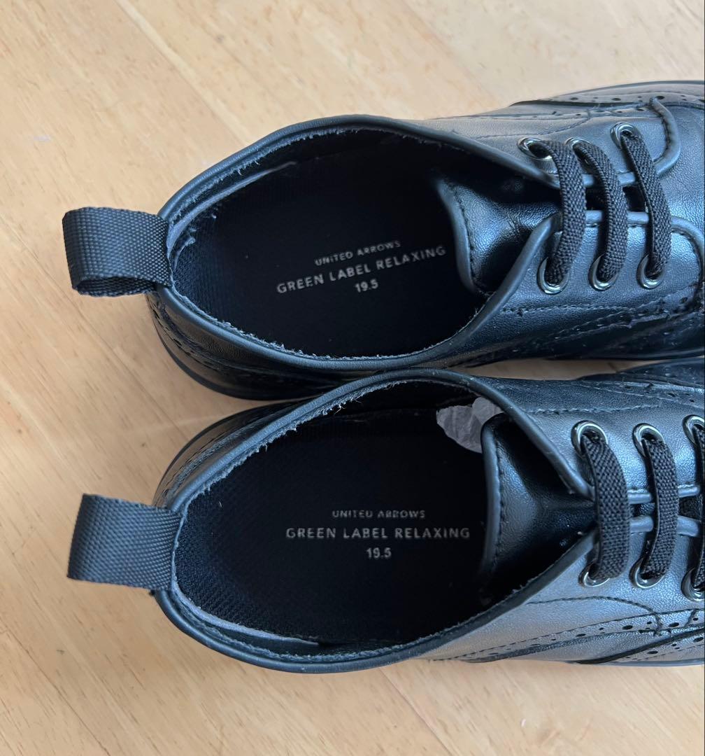 グリーンレーベルリラクシング　フォーマルスーツ　5点セット