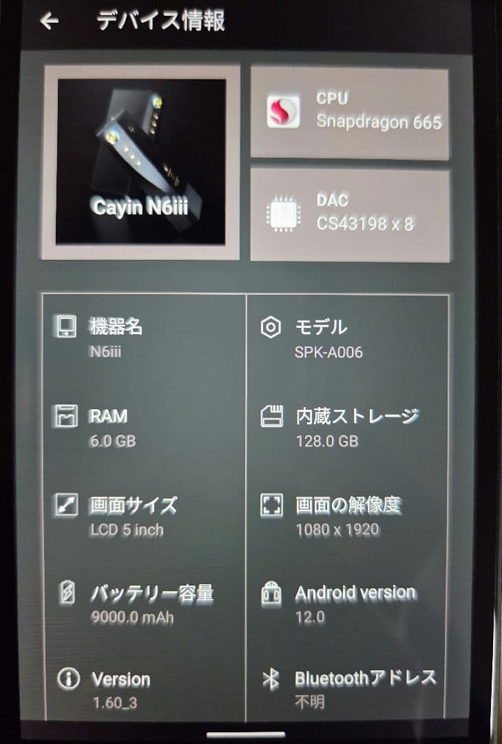 Cayin N6ⅲ C201 DAP