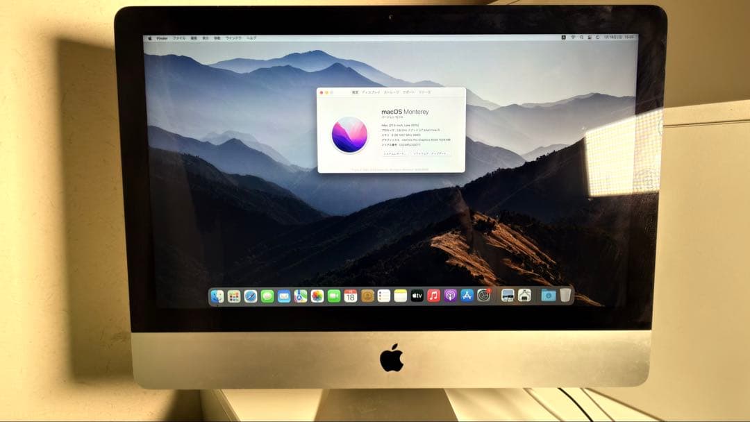 Macデスクトップ iMac 21.5 late 2015 2.8Ghz/8g/1TBHDD