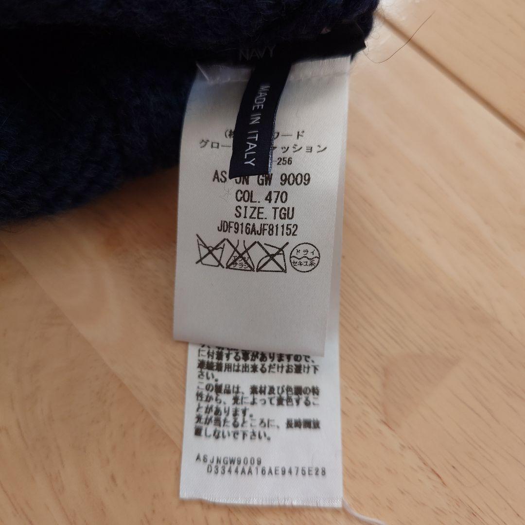 ジル・サンダー ネイビー バラクラバ