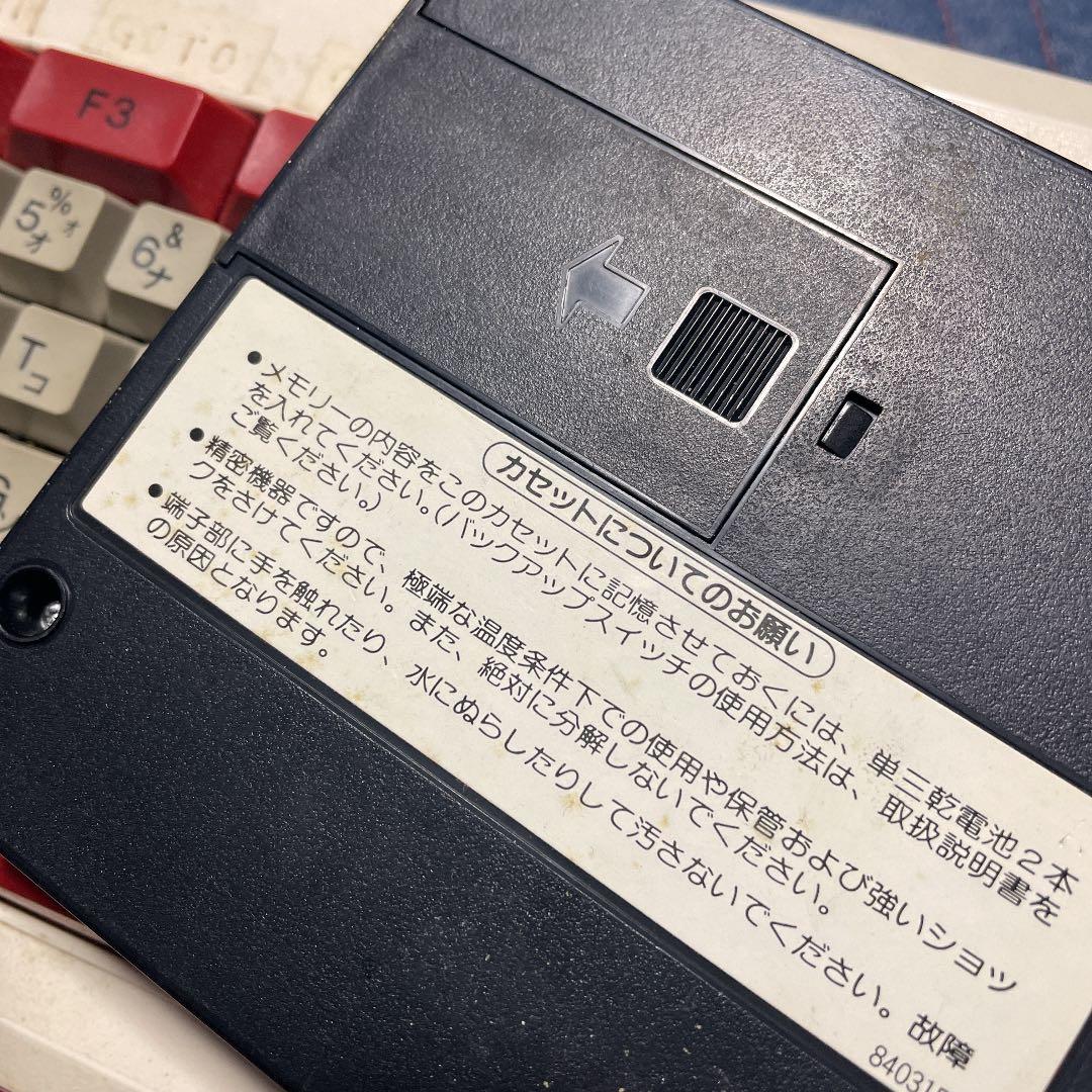 【処分品】ファミリーコンピュータ 専用　ファミリーベーシック ジャンク扱い