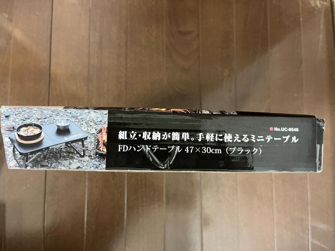 CAPTAIN ATAG グリルスタンド　カマド　FDハンドテーブル　3点セット