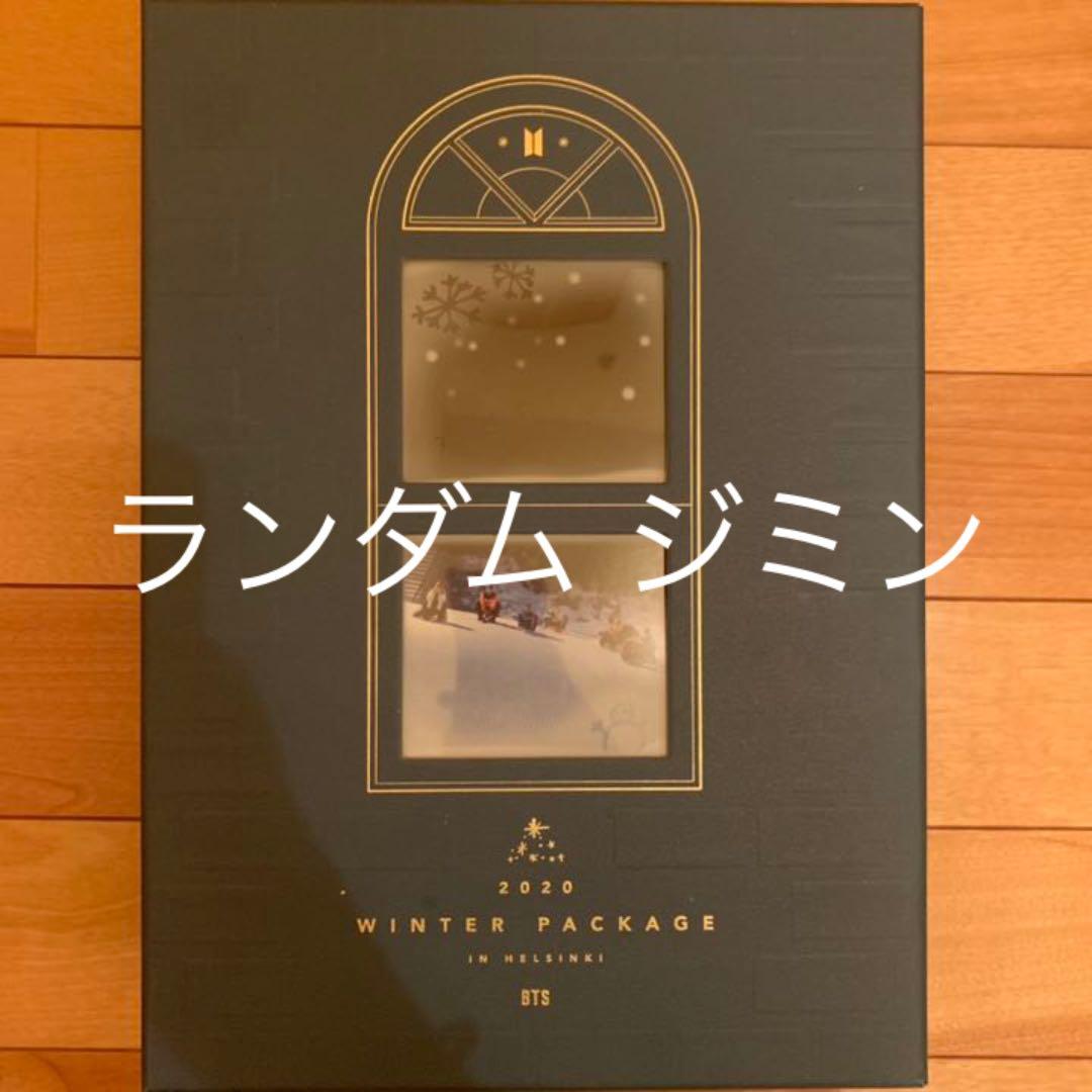 BTS 2020 ウィンパケ