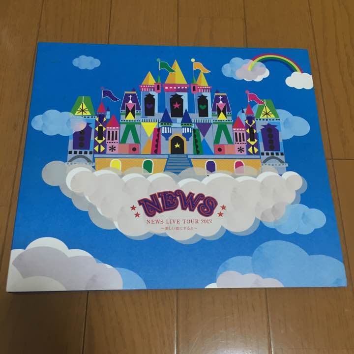 NEWS 美しい恋にするよ 【初回DVD】