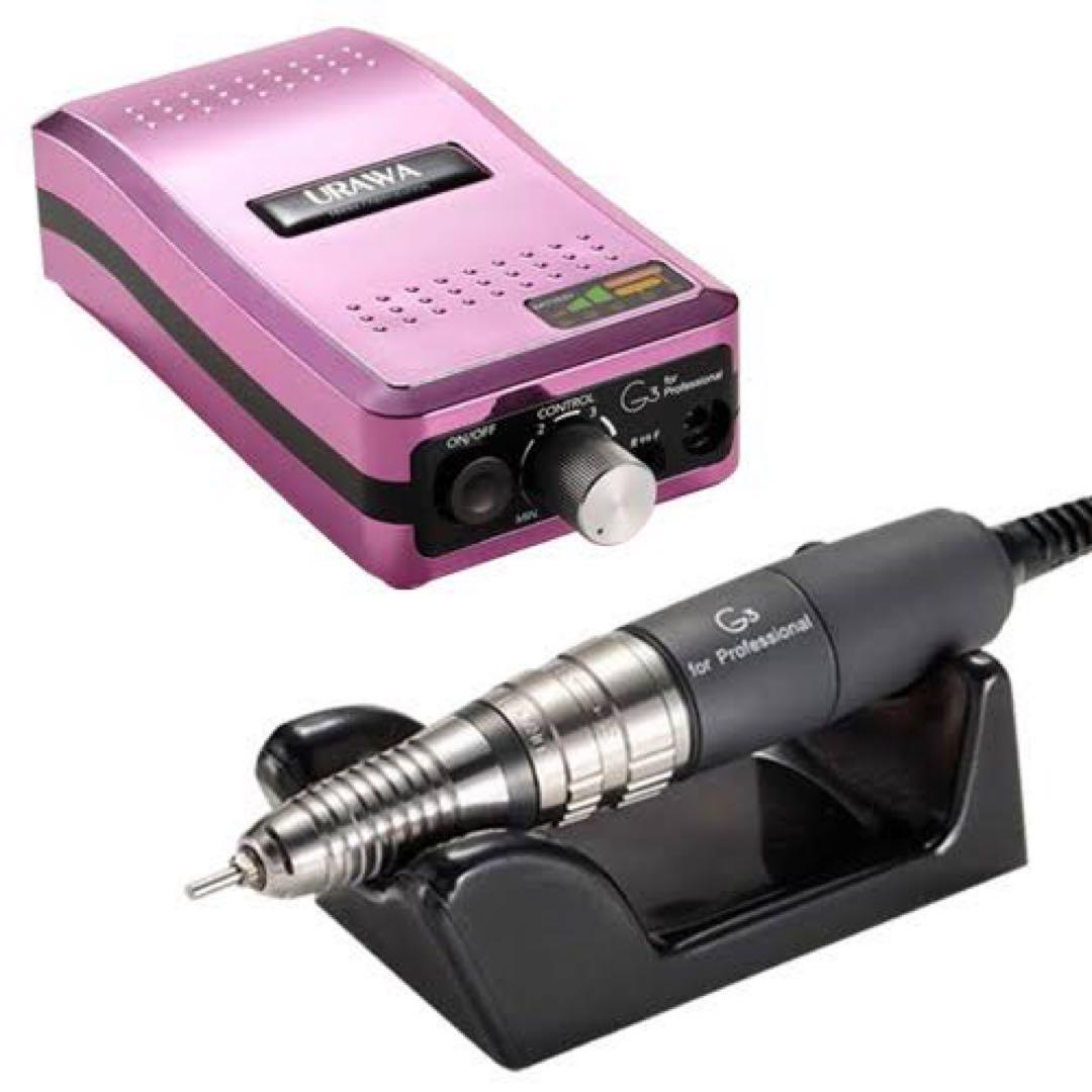美品！URAWA G3 ネイルドリル ピンク