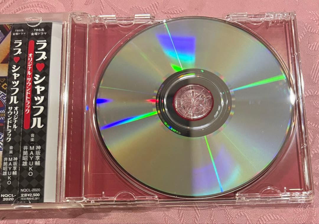 ラブ・シャッフル オリジナルサウンドトラックCD