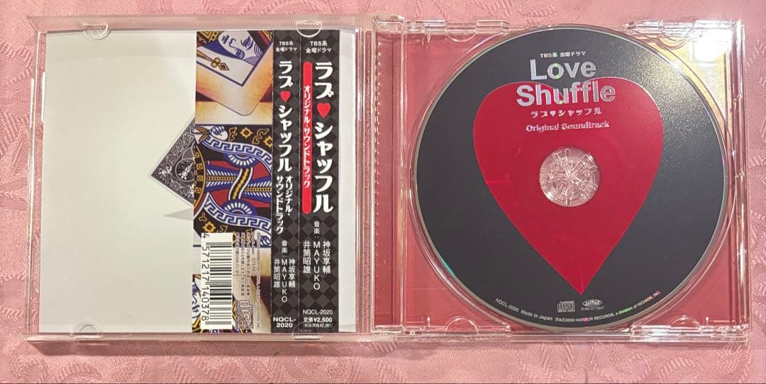 ラブ・シャッフル オリジナルサウンドトラックCD