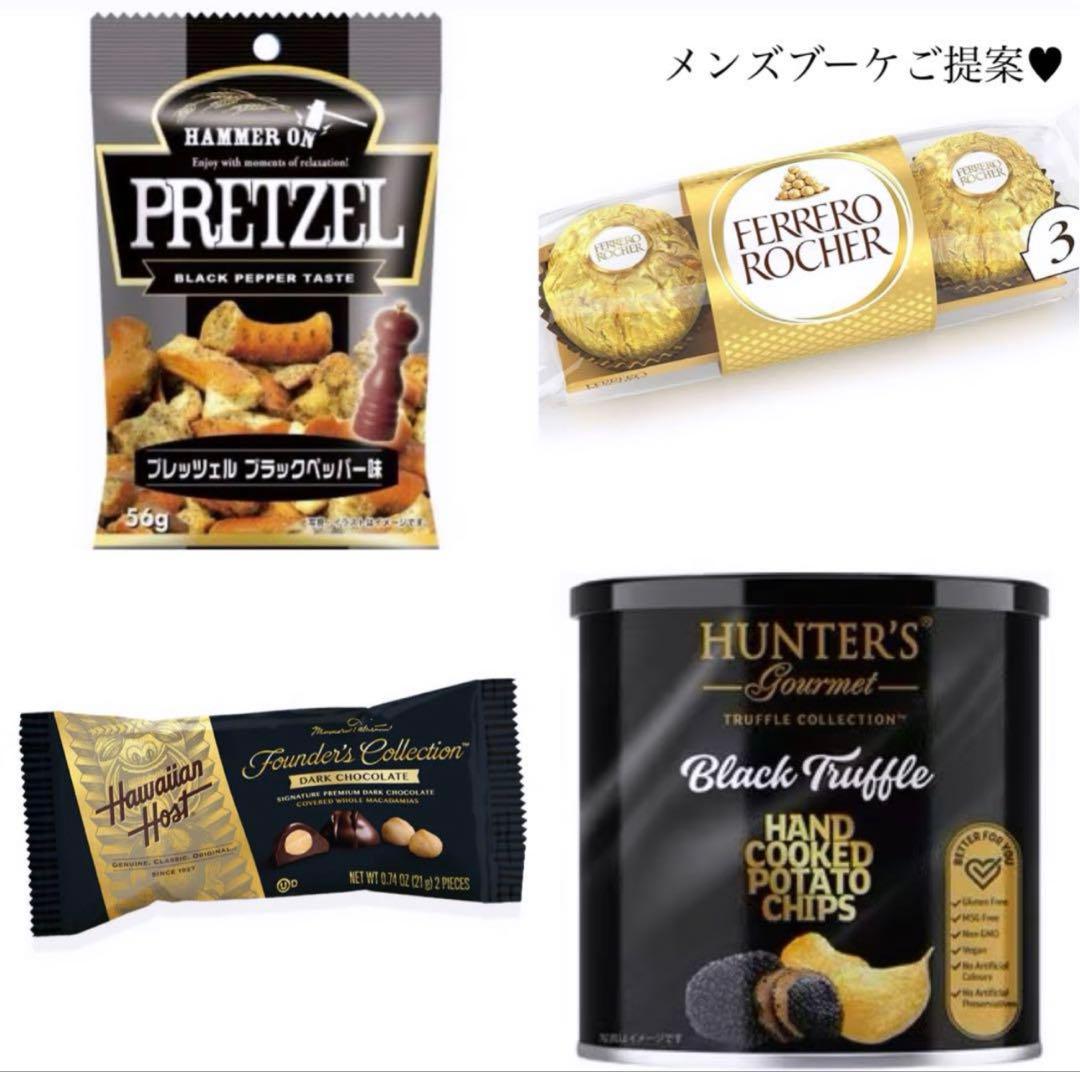 もむ様へ♥4月下旬