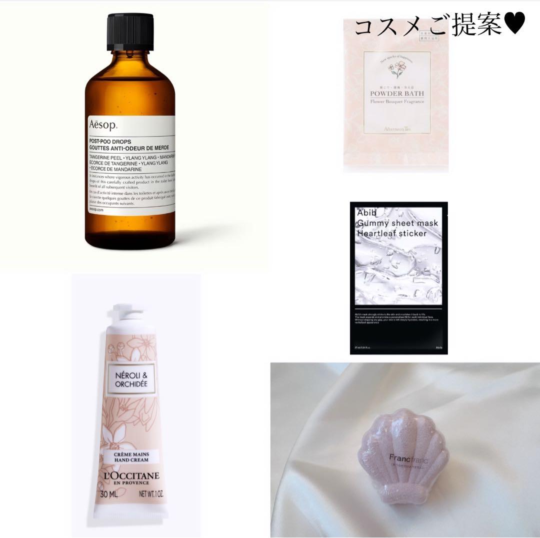 もむ様へ♥4月下旬