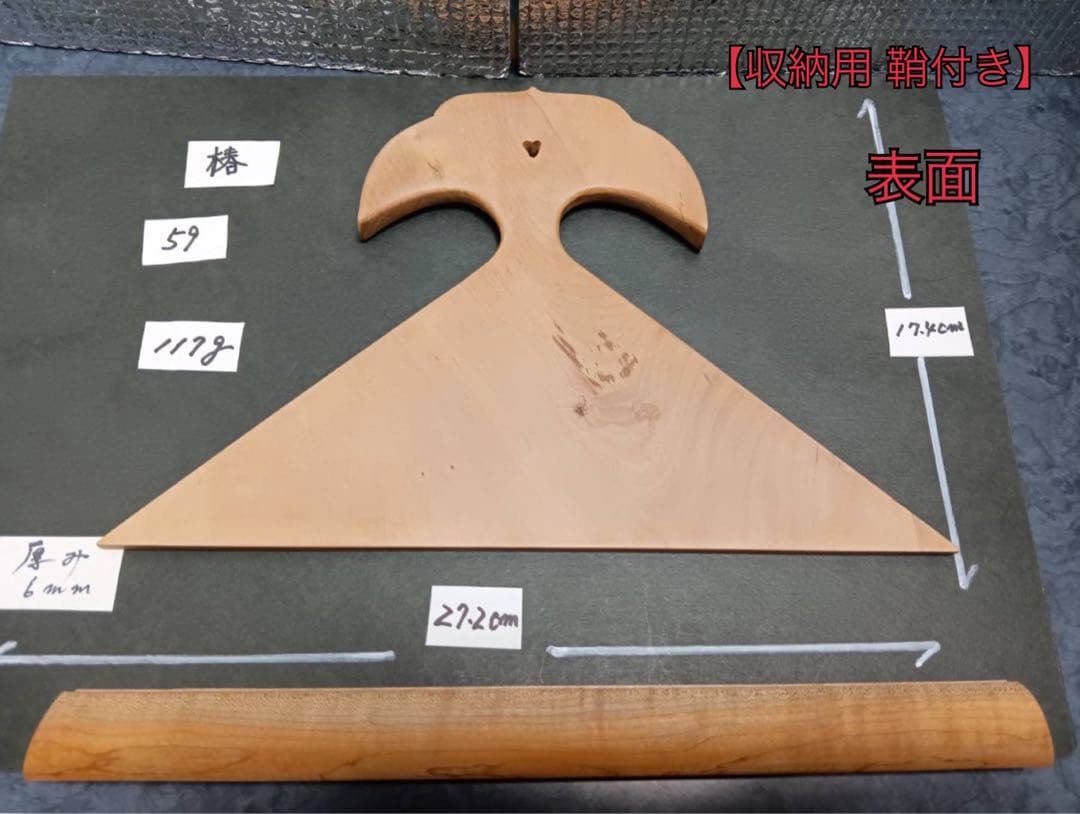 〔59〕薩摩琵琶用 撥・椿（27.2cm）