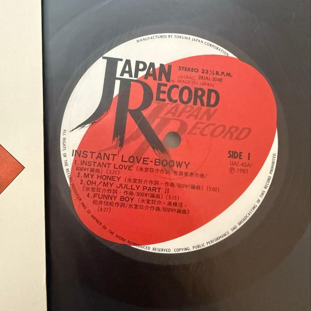 【美品・激レア】BOOWY レコード　INSTANT LOVE