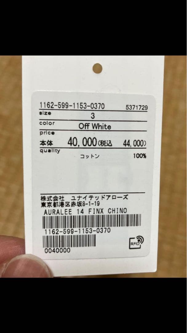 パンツ 25ss WASHED FINX CHINO ONE TUCK PANTS