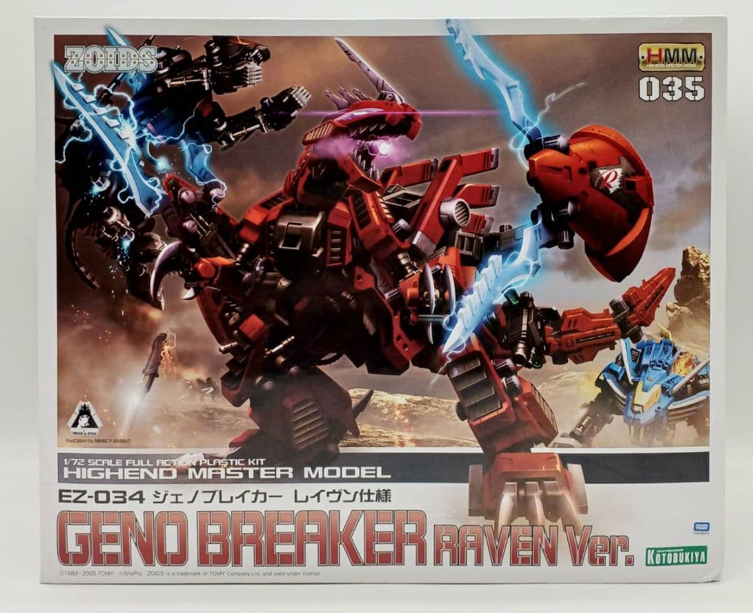 ZOIDS EZ-034 ジェノブレイカー レイヴン仕様 1/72 プラモデル