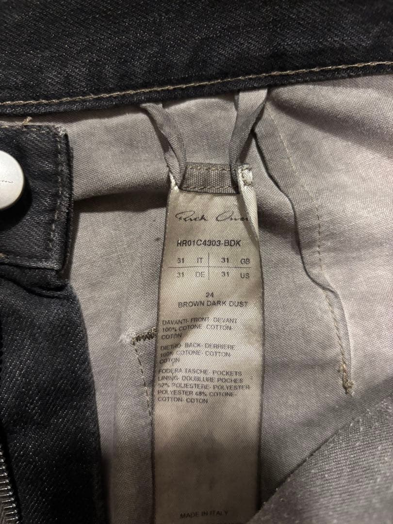 パンツ Rick Owens 23S slivered skirt