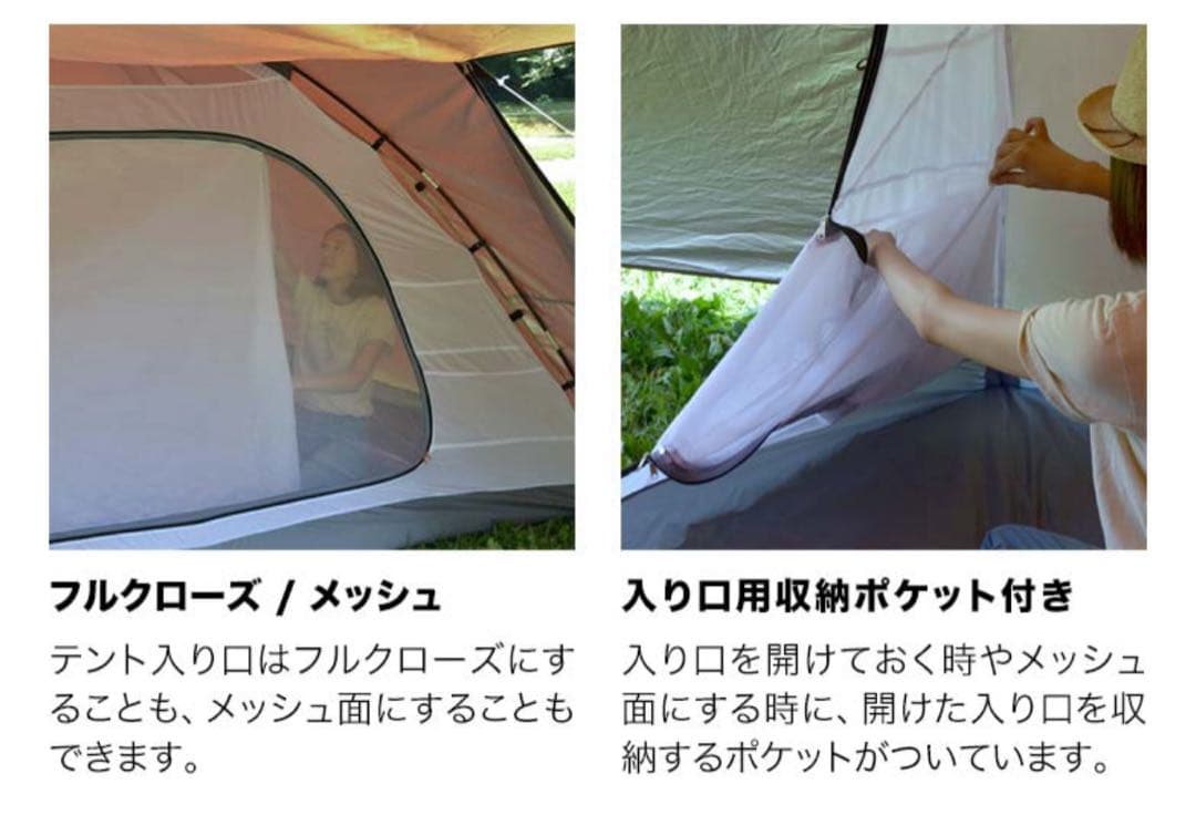 ライトグレー ドームテント 300×300cm 4-6人用