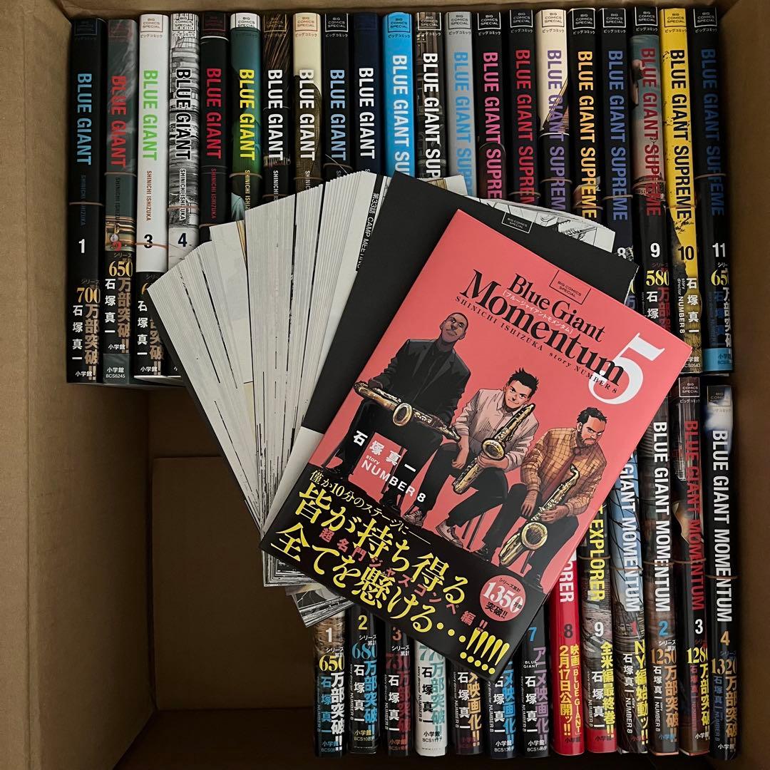sykp【裁断済】ブルージャイアント全巻（最新刊含む全35冊）