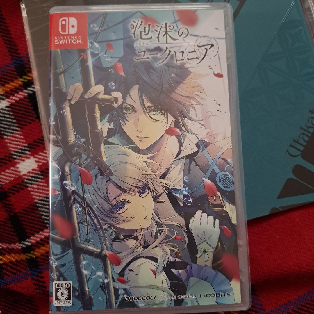 Switch 泡沫のユークロニア 限定 凍玻璃エディション