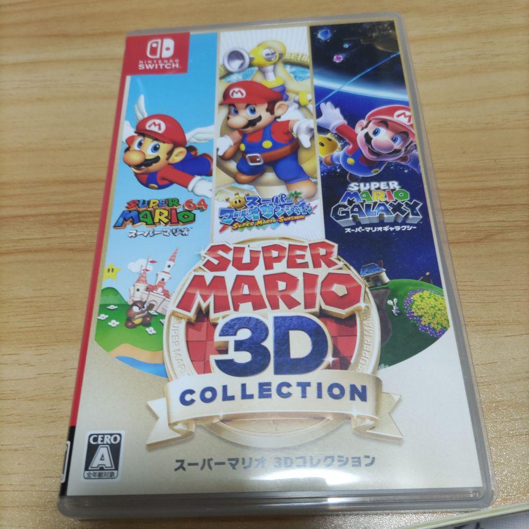 値下げ不可　スーパーマリオ　３Ｄコレクション　スイッチ