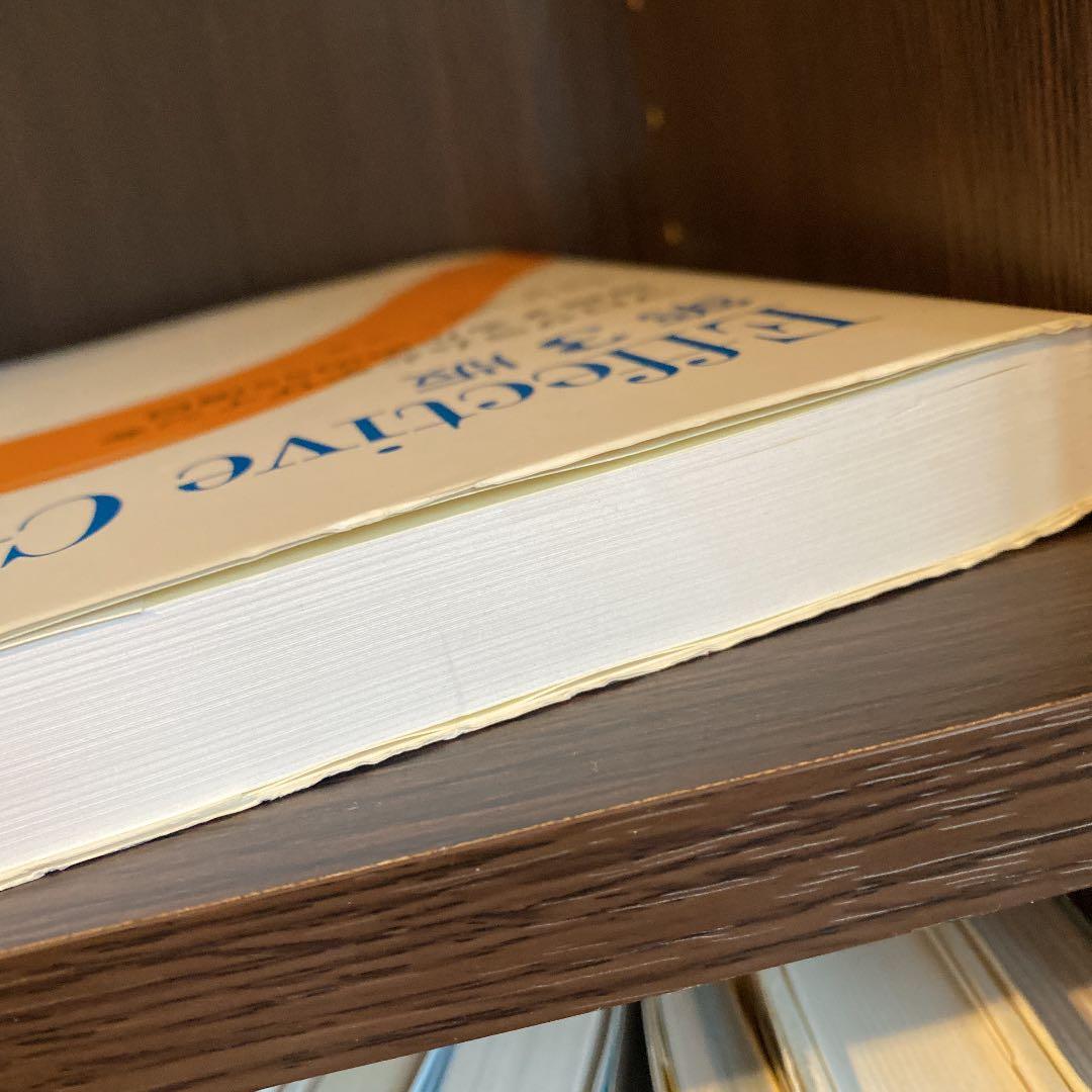 Effective C++ : プログラムとデザインを改良するための55項目