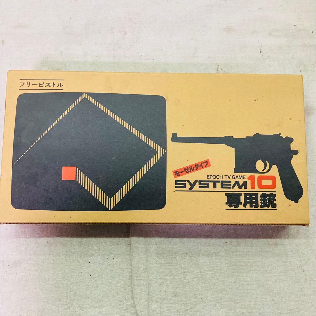 EPOCH エポック社　TV GAME　SYSTEM10 フルセット