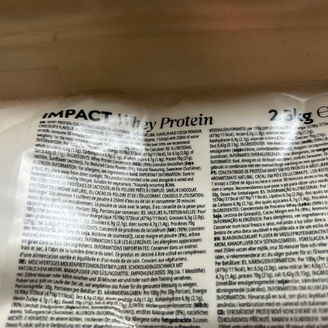 マイプロテイン　ホエイプロテイン2.5kg ナチュラルチョコレート匿名発送