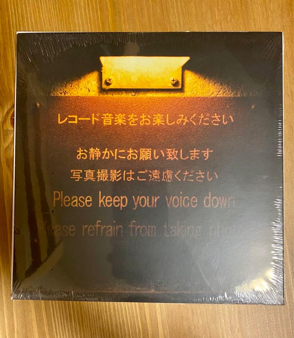 Yuki Chiba / Jameson Ginger 7インチレコード