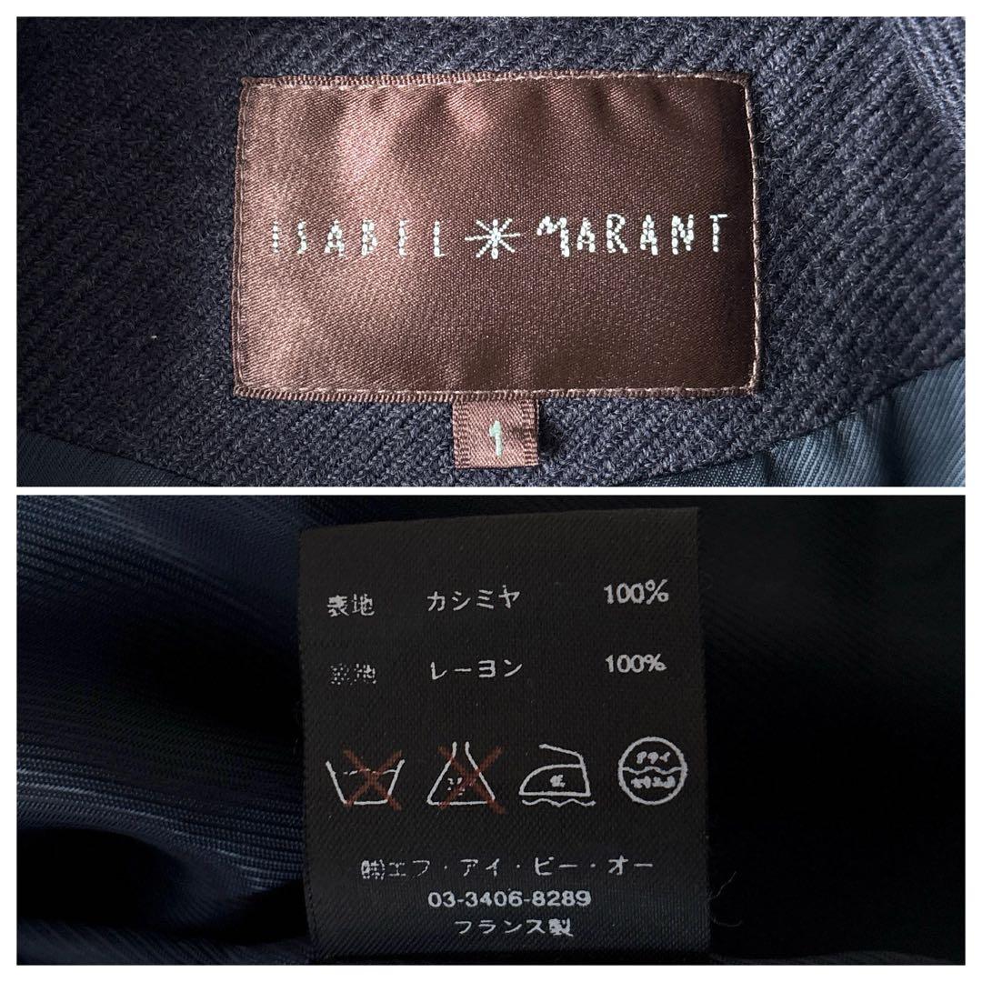 美品 イザベルマラン フランス製カシミヤ100%ストール付 テーラードジャケット