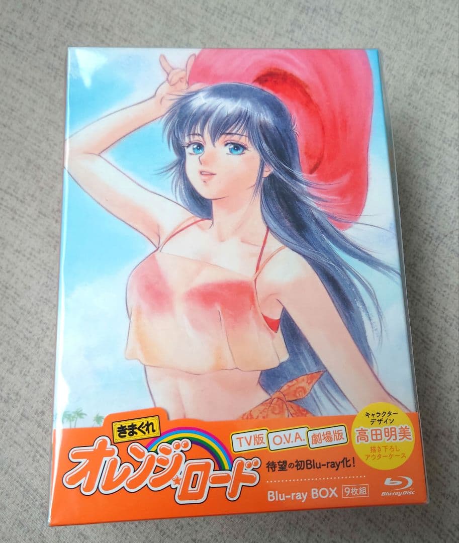 新品未開封　きまぐれオレンジ★ロード Blu-ray BOX〈9枚組〉