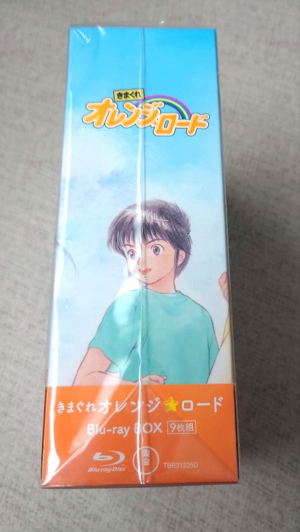 新品未開封　きまぐれオレンジ★ロード Blu-ray BOX〈9枚組〉