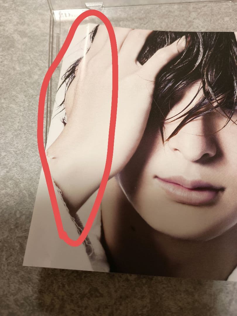 古川雄大 Reading Book DVD付初回限定盤